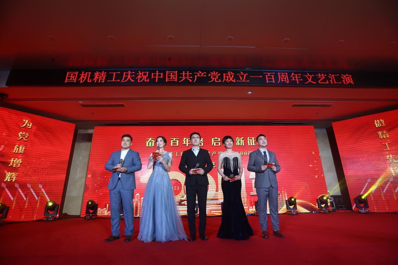 9-210630153123255.jpg ×ðÁúʱ¿¡¤(Öйú)ÈËÉú¾ÍÊDz«!