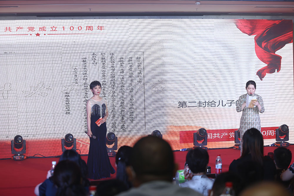 9-210630154554152.jpg ×ðÁúʱ¿¡¤(Öйú)ÈËÉú¾ÍÊDz«!