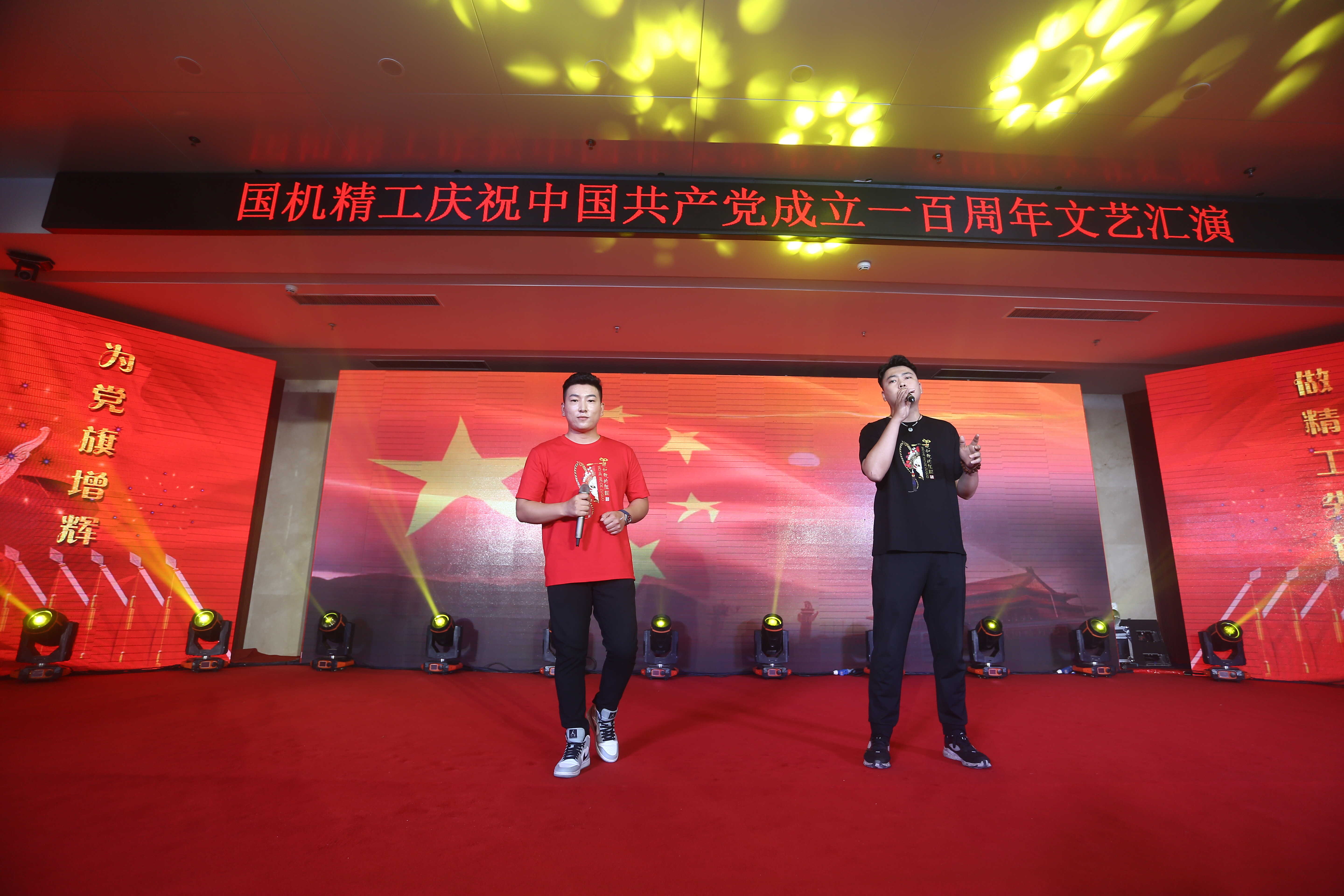 9-21063015495V48.jpg ×ðÁúʱ¿¡¤(Öйú)ÈËÉú¾ÍÊDz«!