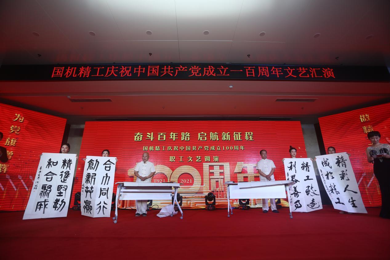 9-210630155431392.jpg ×ðÁúʱ¿¡¤(Öйú)ÈËÉú¾ÍÊDz«!