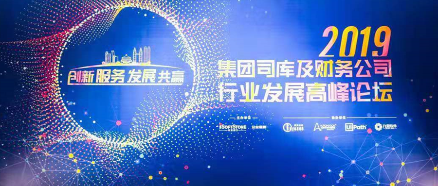 ҵ�ھ۽�������˾�⼰����˾���ֻ�ת��·��