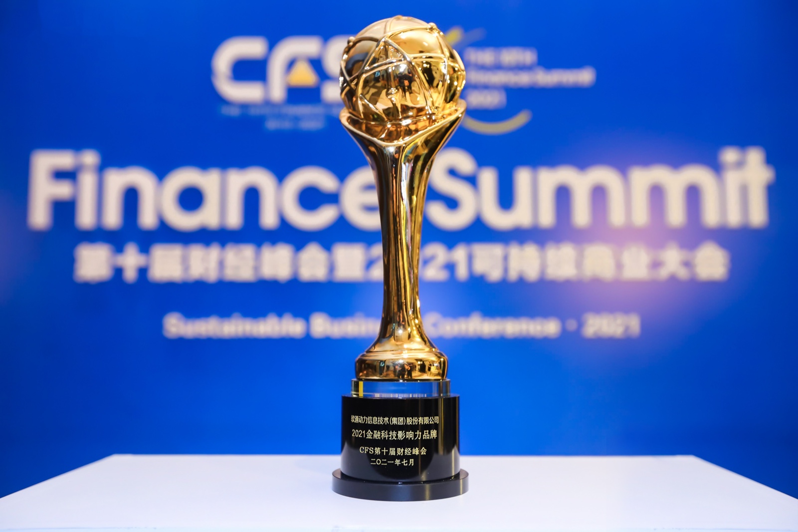 �й��ƾ����ح�ڲ�tengbo9885���������ٻ�2021���ڿƼ�Ӱ����Ʒ�ơ���