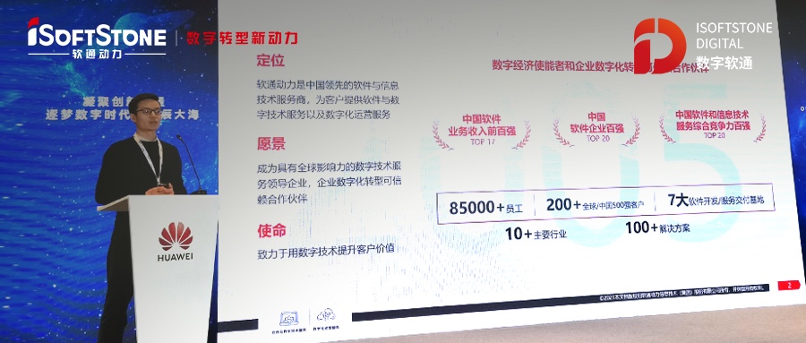 openEuler Summit�������ڲ�tengbo9885��������HPCӦ�û���openEuler��Ǩ��ʵ��