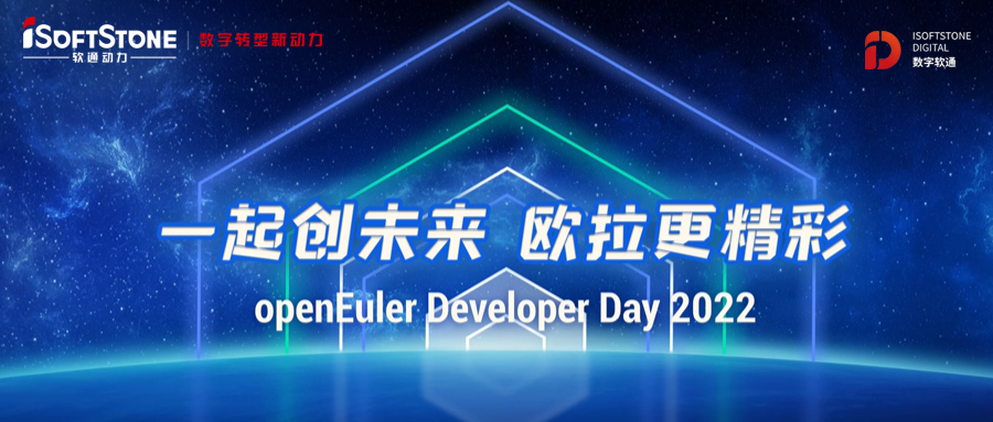 ODD 2022���ڲ�tengbo9885����������������Devkit��openEulerǨ�����ʵ������