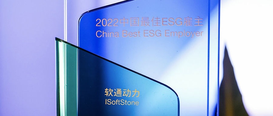 �ڲ�tengbo9885����������������2022�й����ESG����