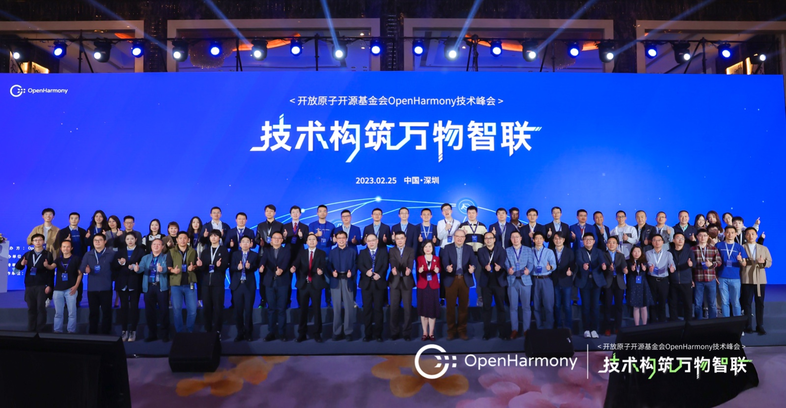 OpenHarmony���շ�᣺�ڲ�tengbo9885�����������쿪Դ������������������Ч�����