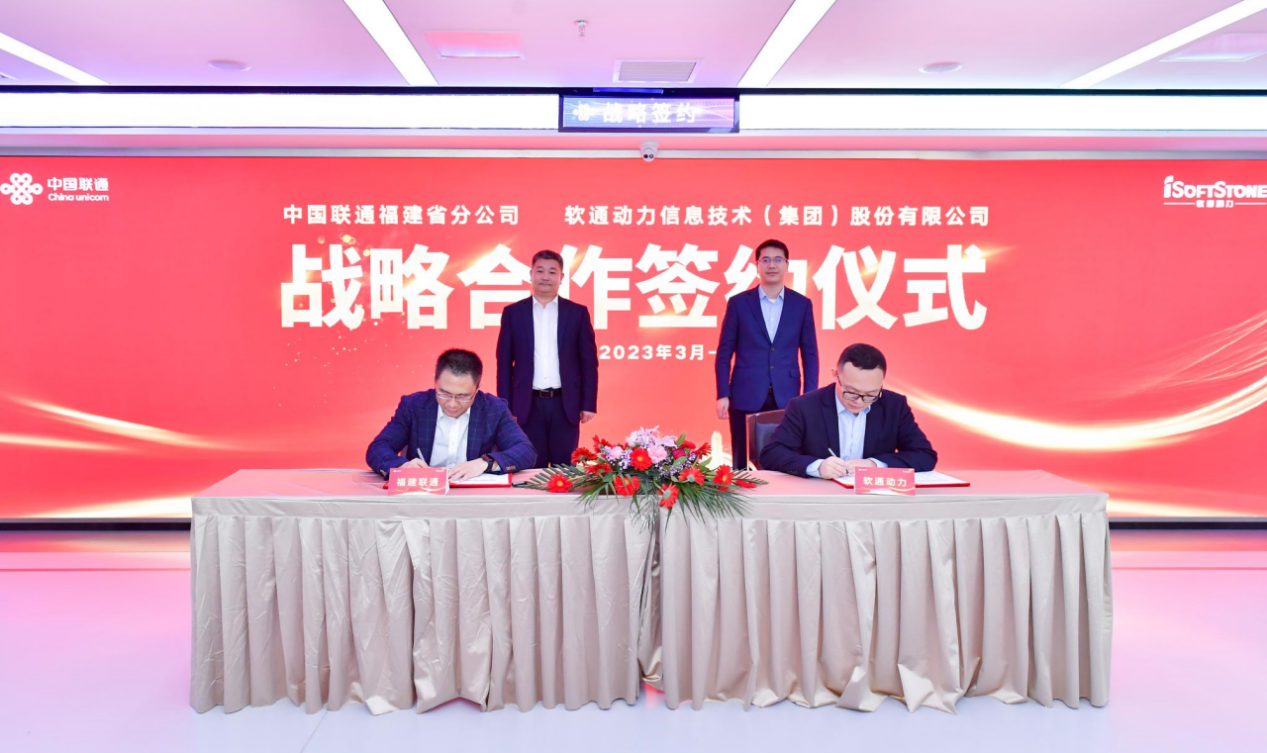 �ڲ�tengbo9885���������븣����ͨ��˾ǩ��ս�Ժ���Э�飬���ٽṹ����ʡ���ֻ���ҵ