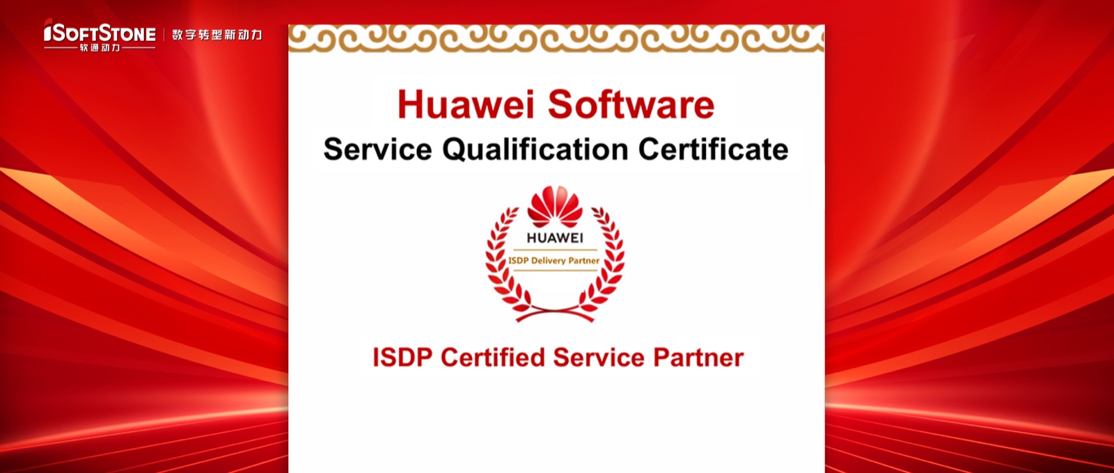 �ڲ�tengbo9885����������Ϊ��ΪISDP����ս�Ժ�����飬����ƽ���Ŀ�������ֻ�ת��