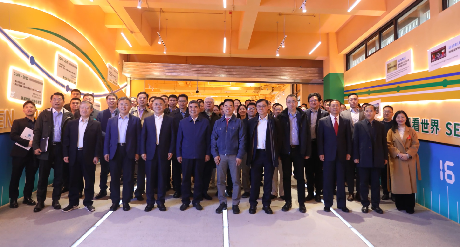 ����˹�������չ�ҵѧԺ��Ŀ��˾ǩԼ �������Ͻ������������ֹ�ҵ����