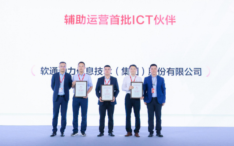 ��Ϊ�й����������2023 | �ڲ�tengbo9885�����������߻�Ϊ��֤��ICT������