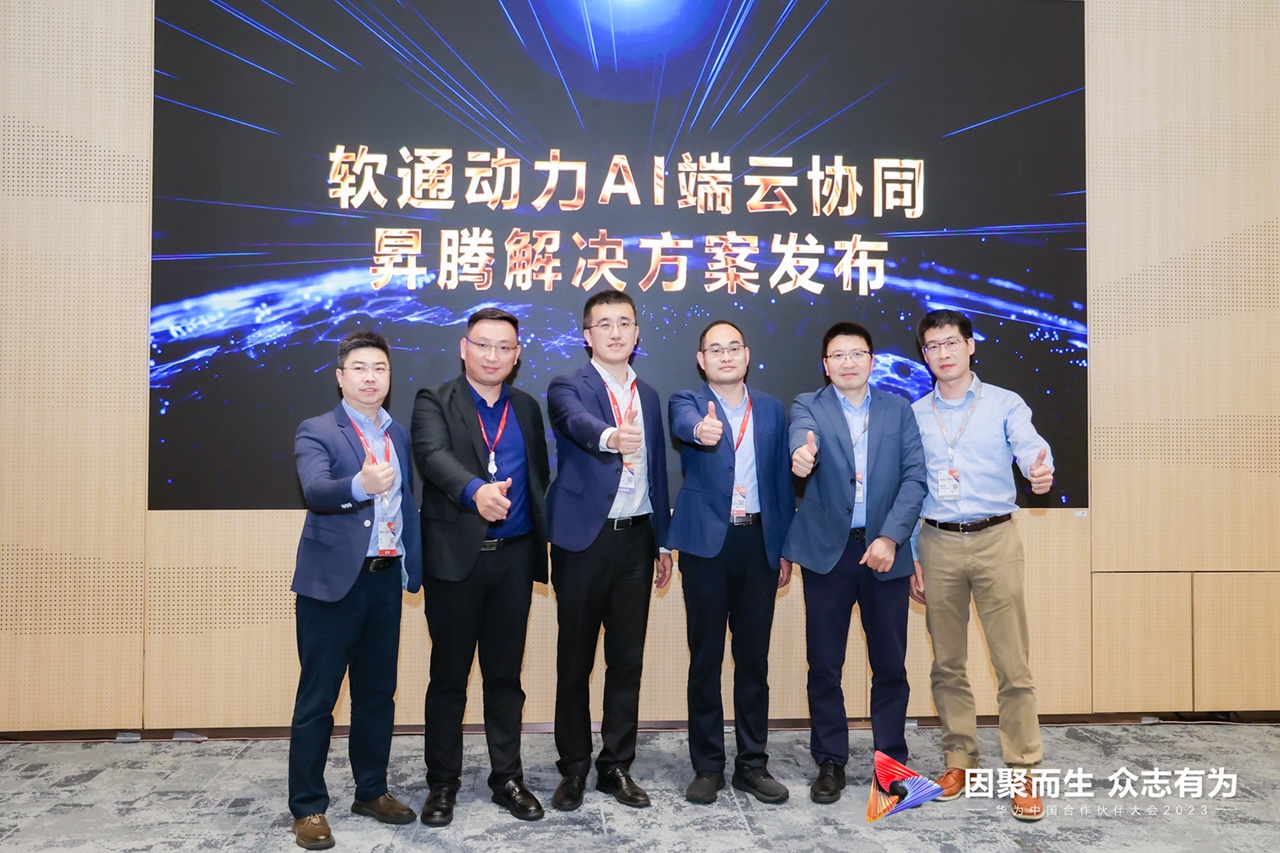 ���ڲ�tengbo9885��������AI����Эͬ�N�ڽ���ƻ����ذ�����