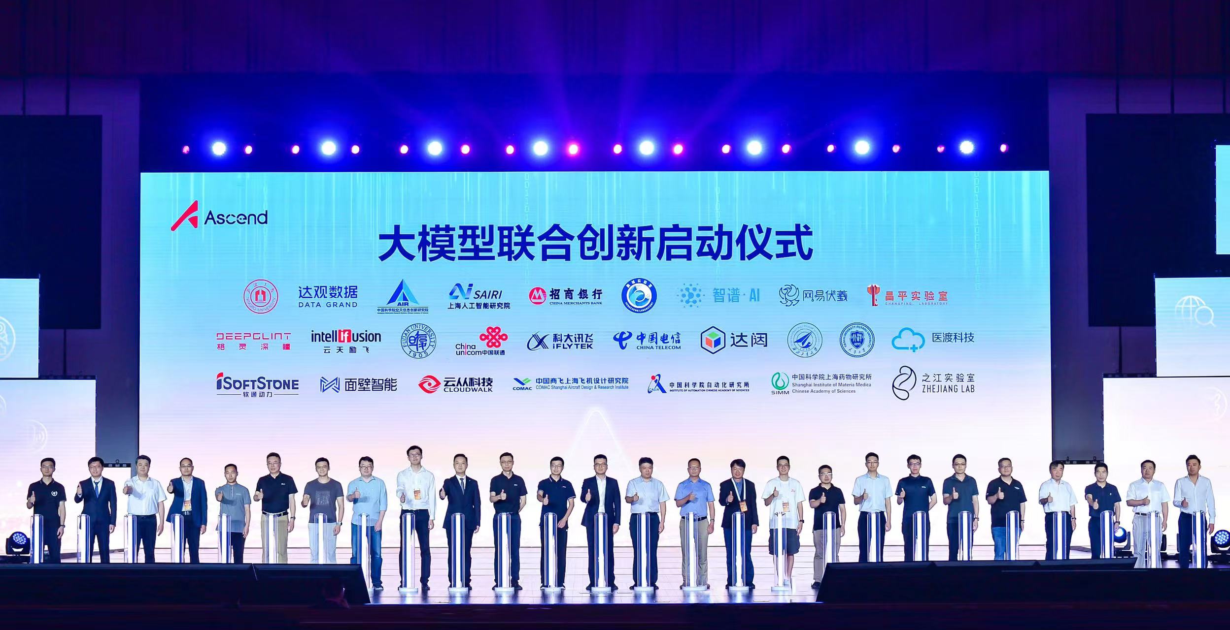 �ذ����ڲ�tengbo9885���������뻪Ϊ����ҵ�����ҵ������Ժ���͸�У����������ڕN��AI�Ĵ�ģ���Ž�����