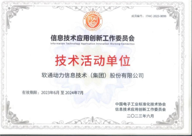 �ڲ�tengbo9885����������Ϊ�Ŵ���ί�������˶���λ