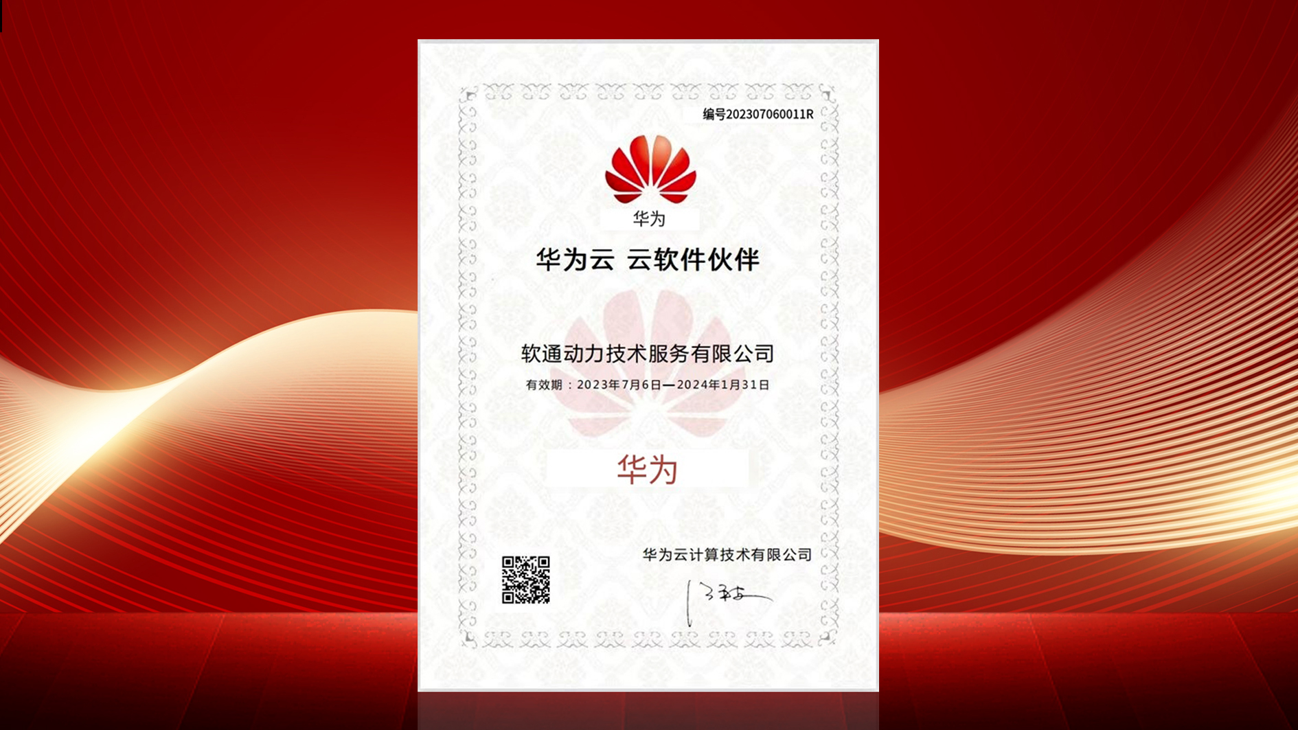 �ڲ�tengbo9885����������������̨?������������̨��ʽͨ����Ϊ�������������֤