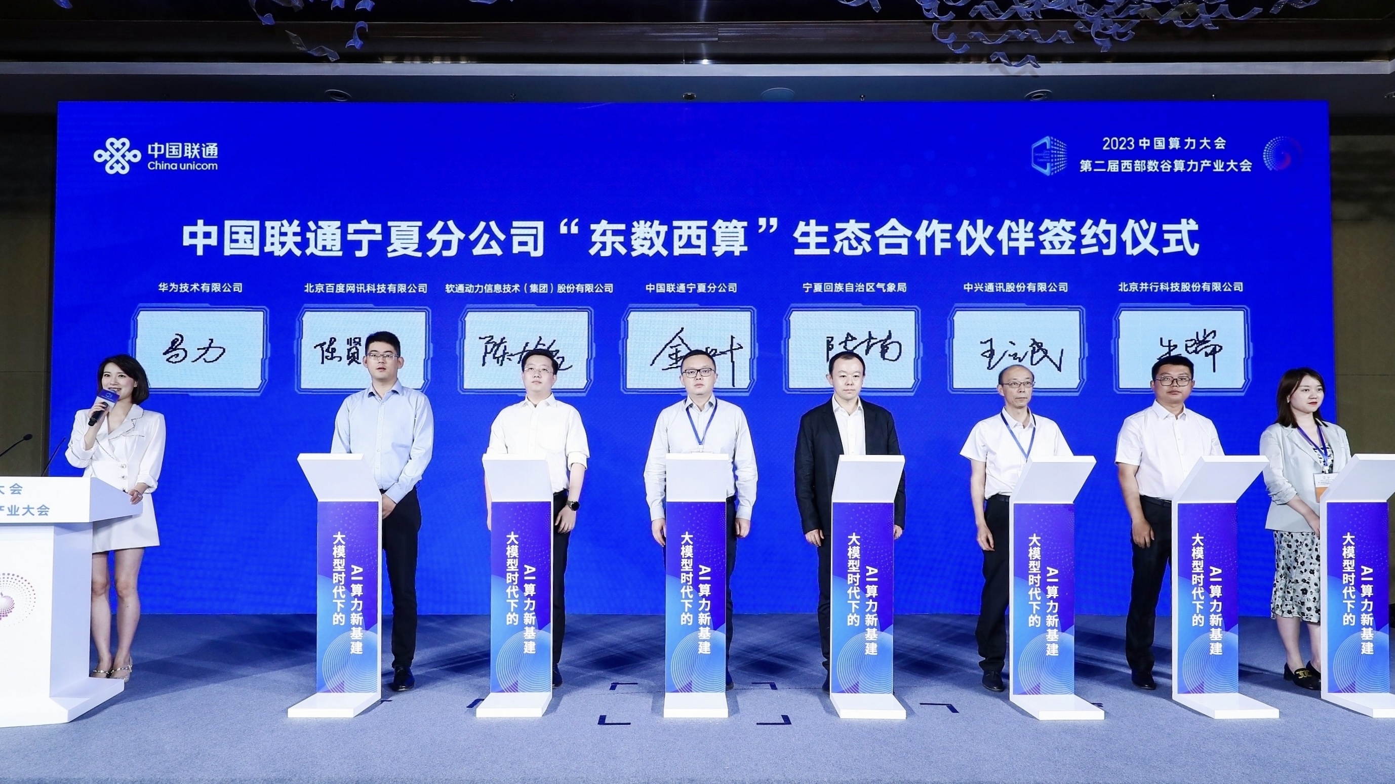 �ڲ�tengbo9885����������������ͨǩ��ս�Ժ���Э�� �����������������·��