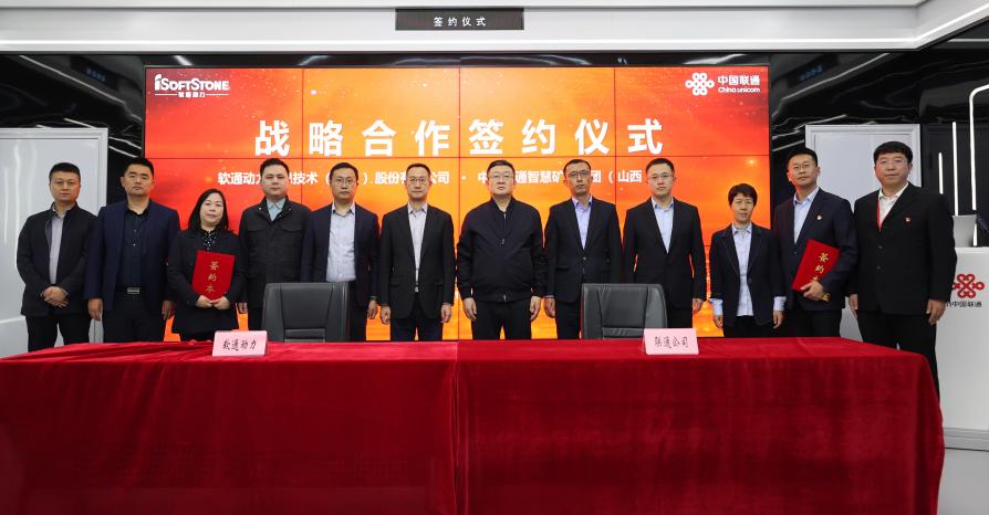 Я�ֹ����ǻۿ�ɽ �ڲ�tengbo9885�����������й���ͨ��ɽ����ǩ��ս�Ժ���Э��