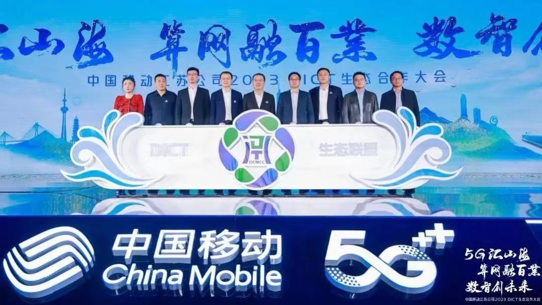 �ڲ�tengbo9885�����������롰�����ƶ�DICT��̬ͬ�ˡ������ߡ���ҵ��˽���