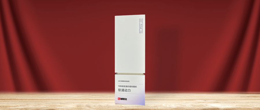 2023����������ҵESG��̳��Ļ �ڲ�tengbo9885���������ٻ��һ��������ֵ������