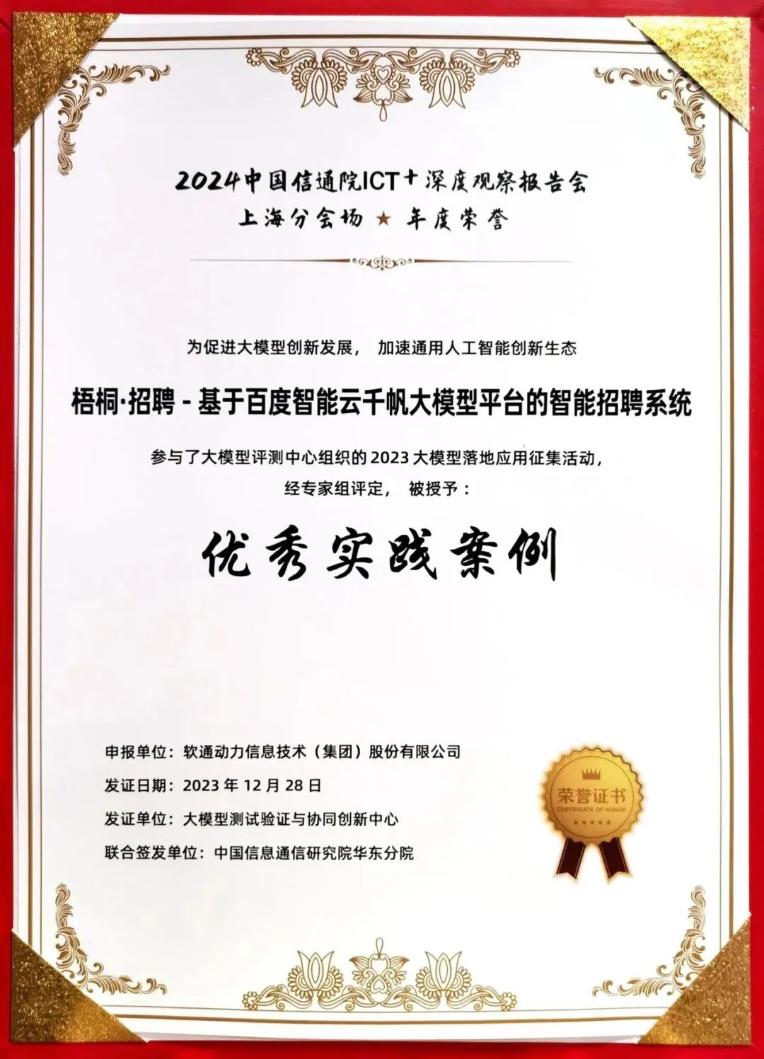 �ڲ�tengbo9885����-�������