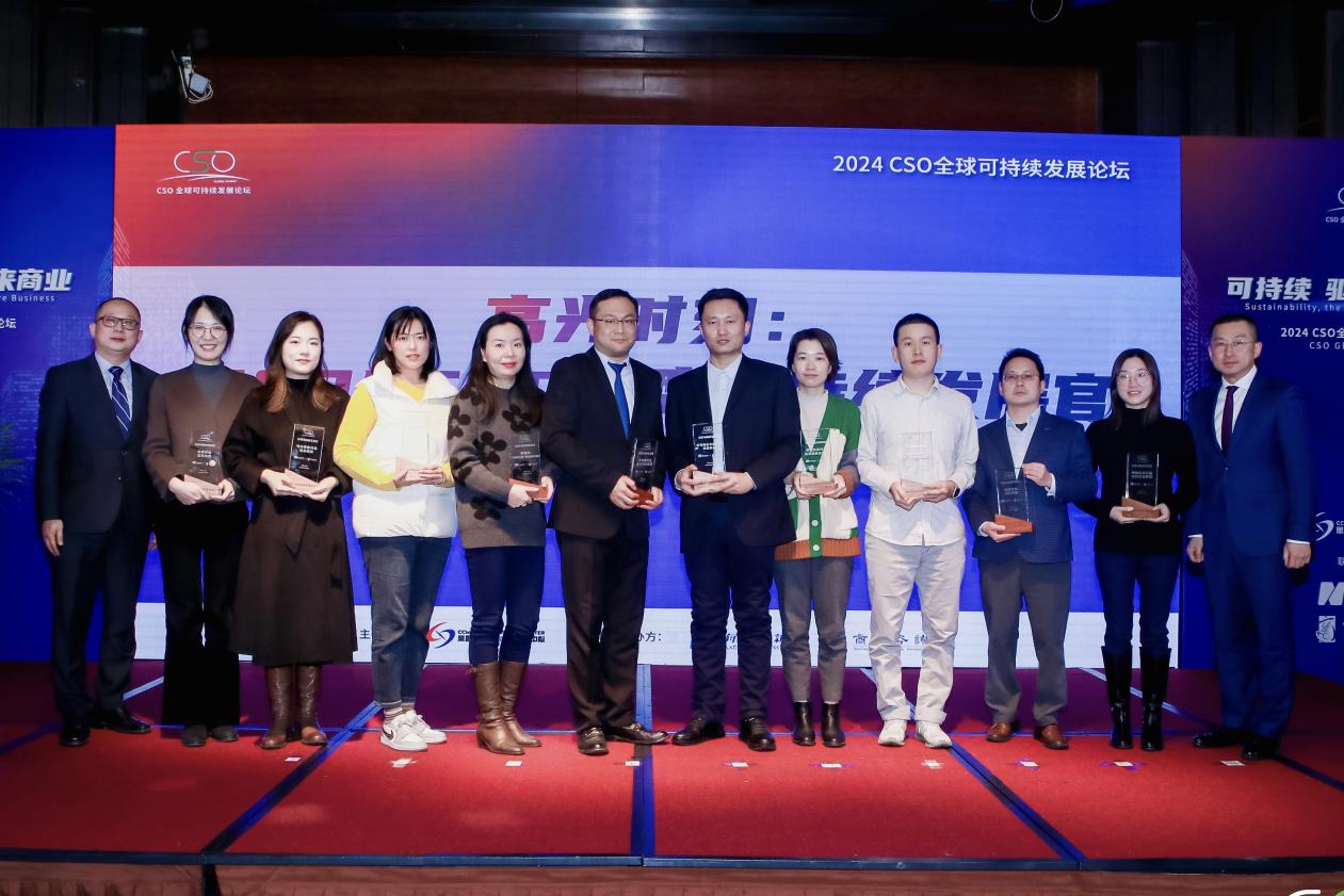 2024CSOȫ���һ��������̳�Ұ� �ڲ�tengbo9885���������ٻ���ϯ��һ�������١�