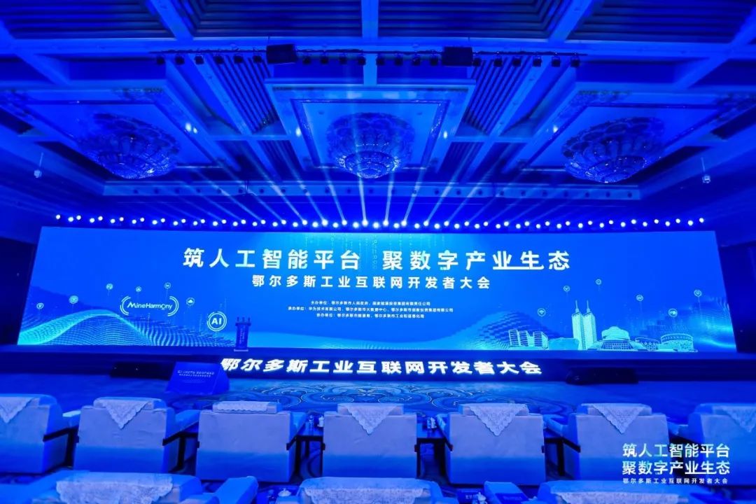 �ڲ�tengbo9885���������ӹ�˾�������ս��ǩԼ������˹��ҵ������ƽ̨�����������﷫�����̬������