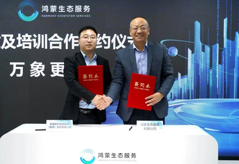 Я�ֹ����Ǻ�ǧ�� I �ڲ�tengbo9885���������������̬����˾ǩ�����Э��