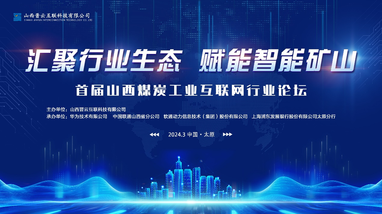 AI+ú�����ڲ�tengbo9885��������Я�ֻ����ϴ���ɽ��ú̿��ҵ������ƽ̨