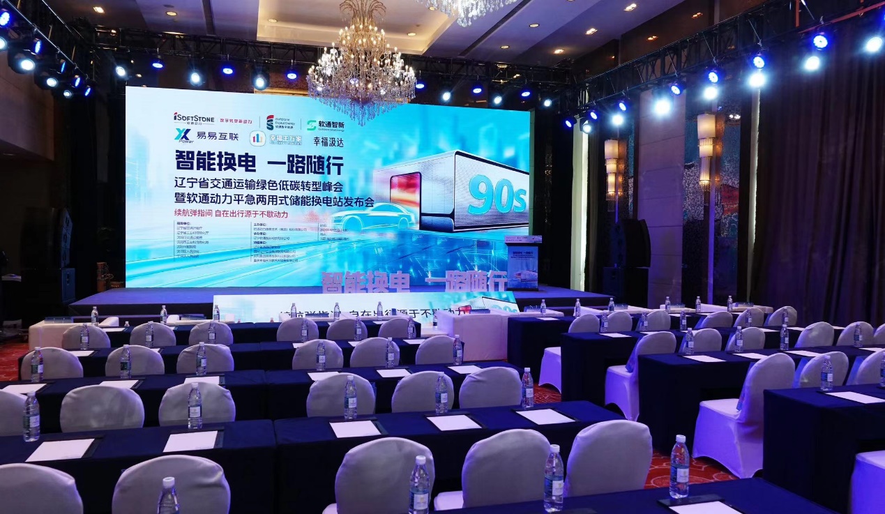 ���ܻ��� һ������ | ��ɫ��̼ת�ͷ�����ڲ�tengbo9885��������ƽ������ʽ���ܻ���վ�������ֳɾ���