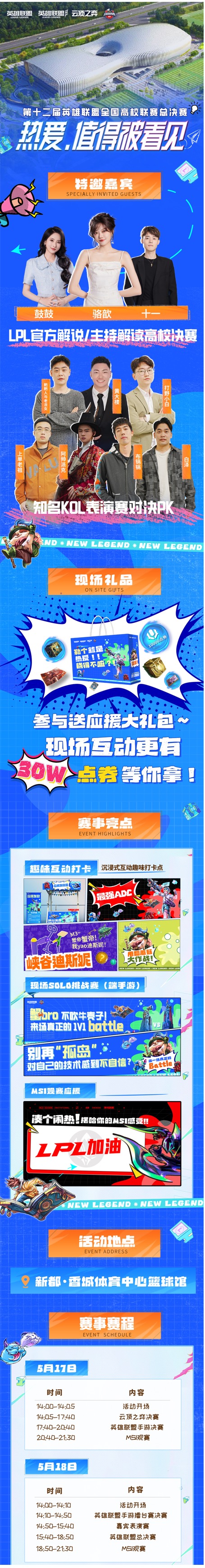 �ڲ�tengbo9885����-�������