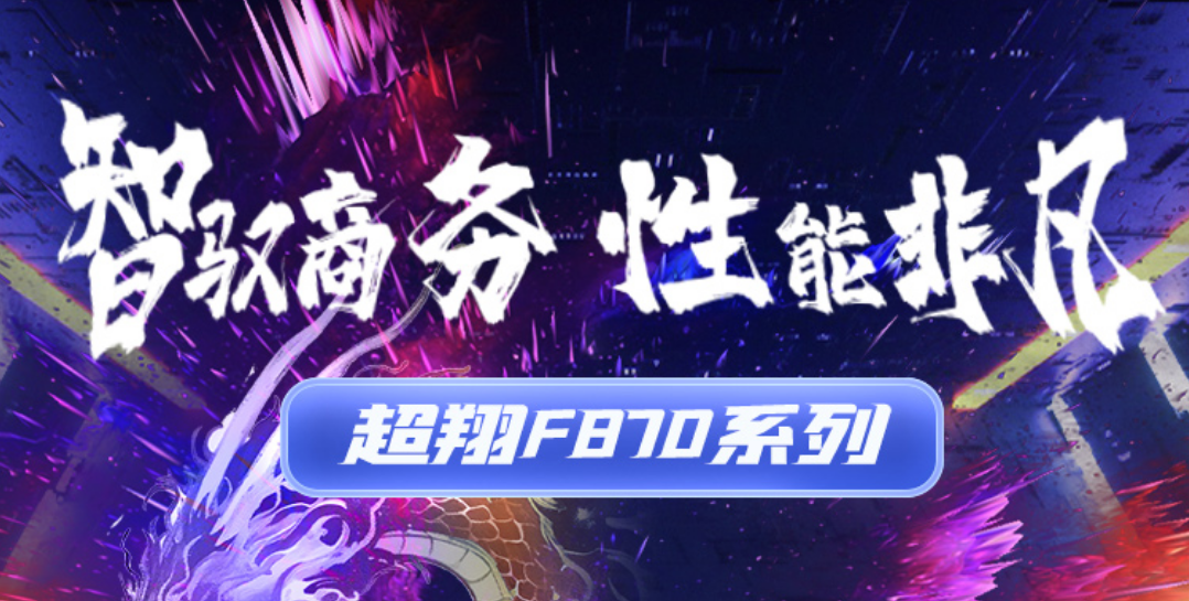 �ڲ�tengbo9885�������㣨ͬ����������ȳ� D3000 ̨ʽ��ȫ������ | �������飬�����칫�¾���