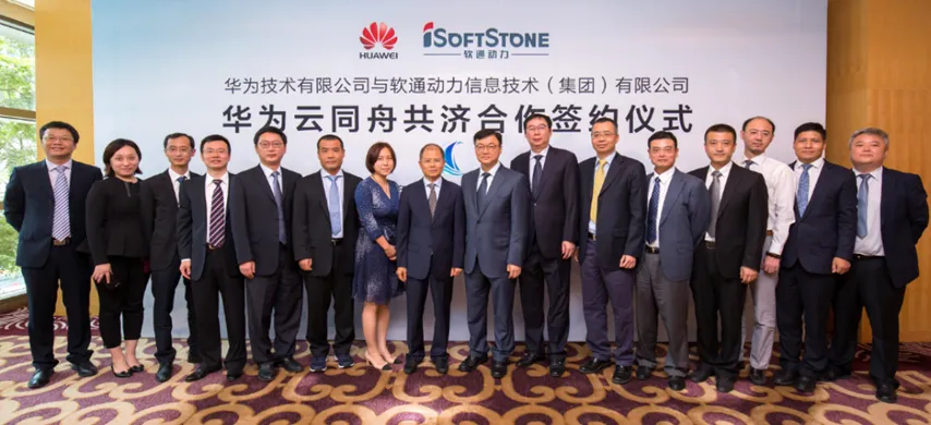 2017.8.28-2024.8.28 �ڲ�tengbo9885���������뻪Ϊ�ƹ��조־ͬ���ϡ�������