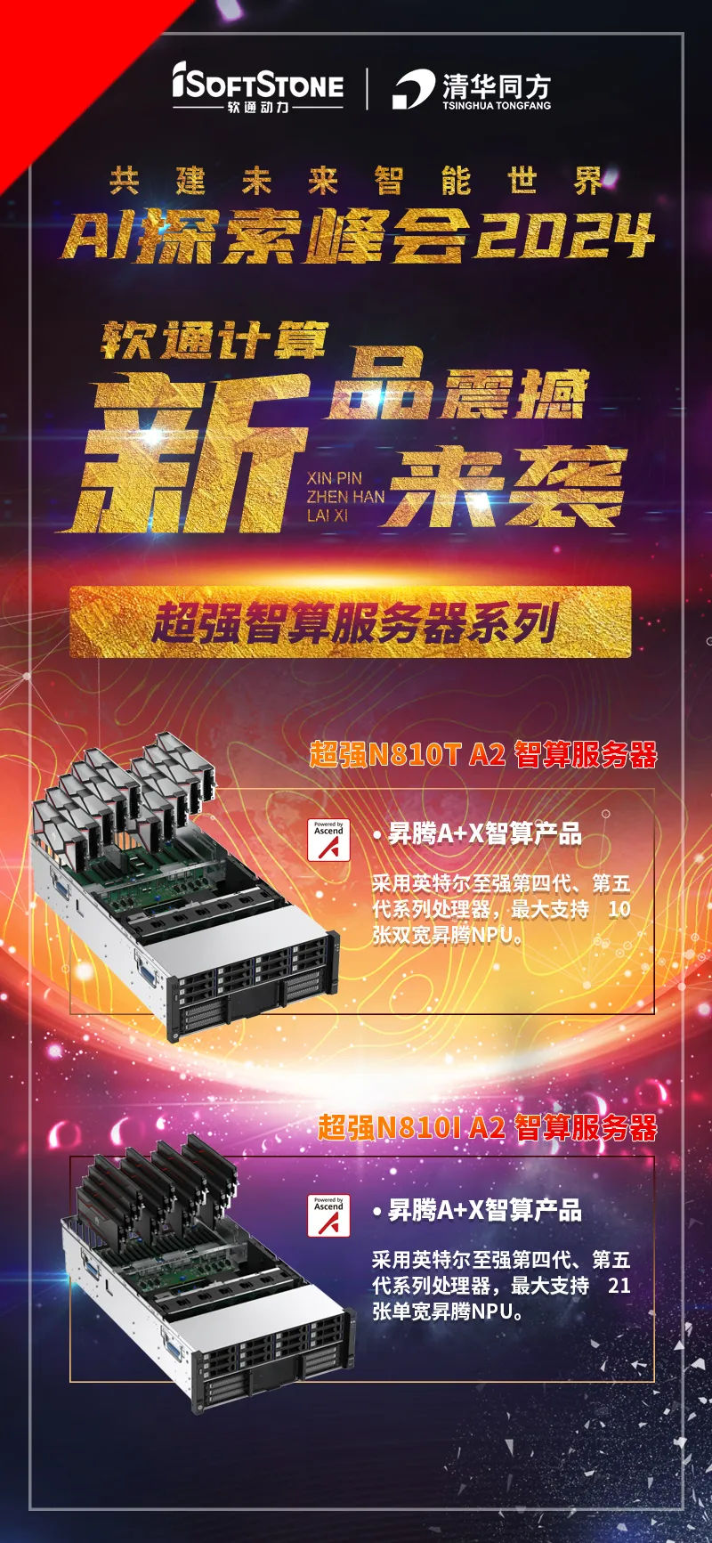 �ڲ�tengbo9885����-�������