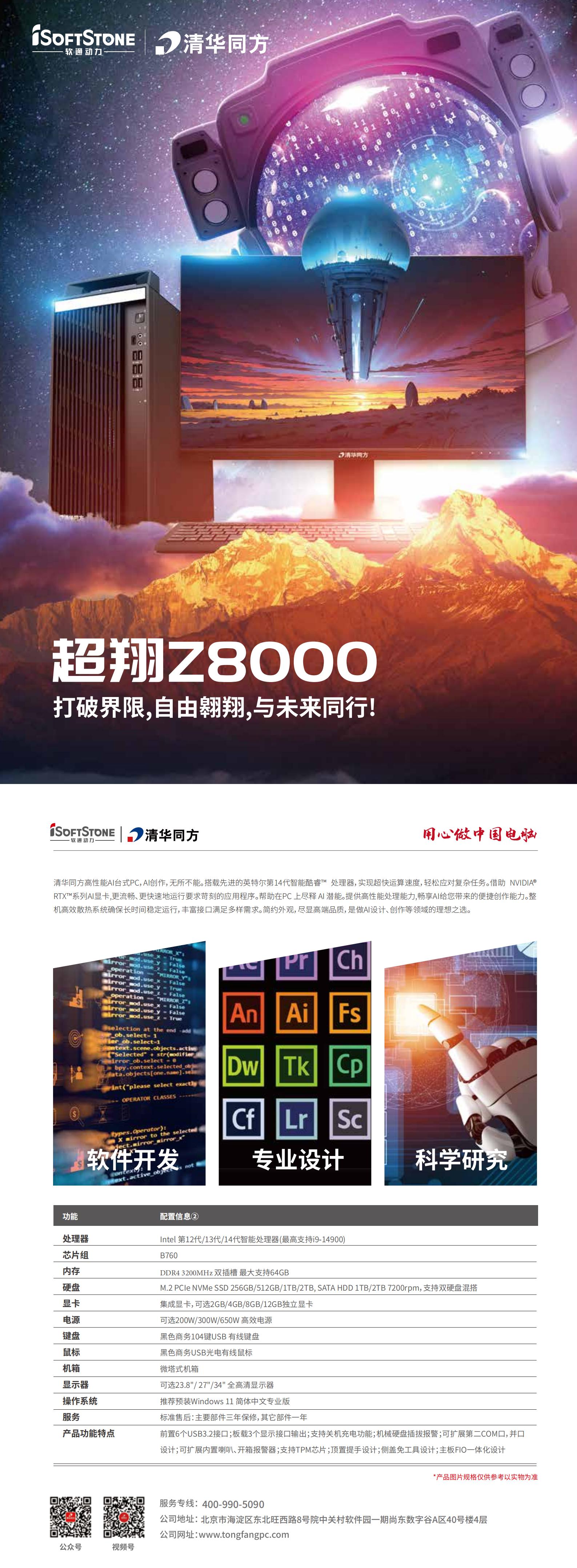 �ڲ�tengbo9885����-�������