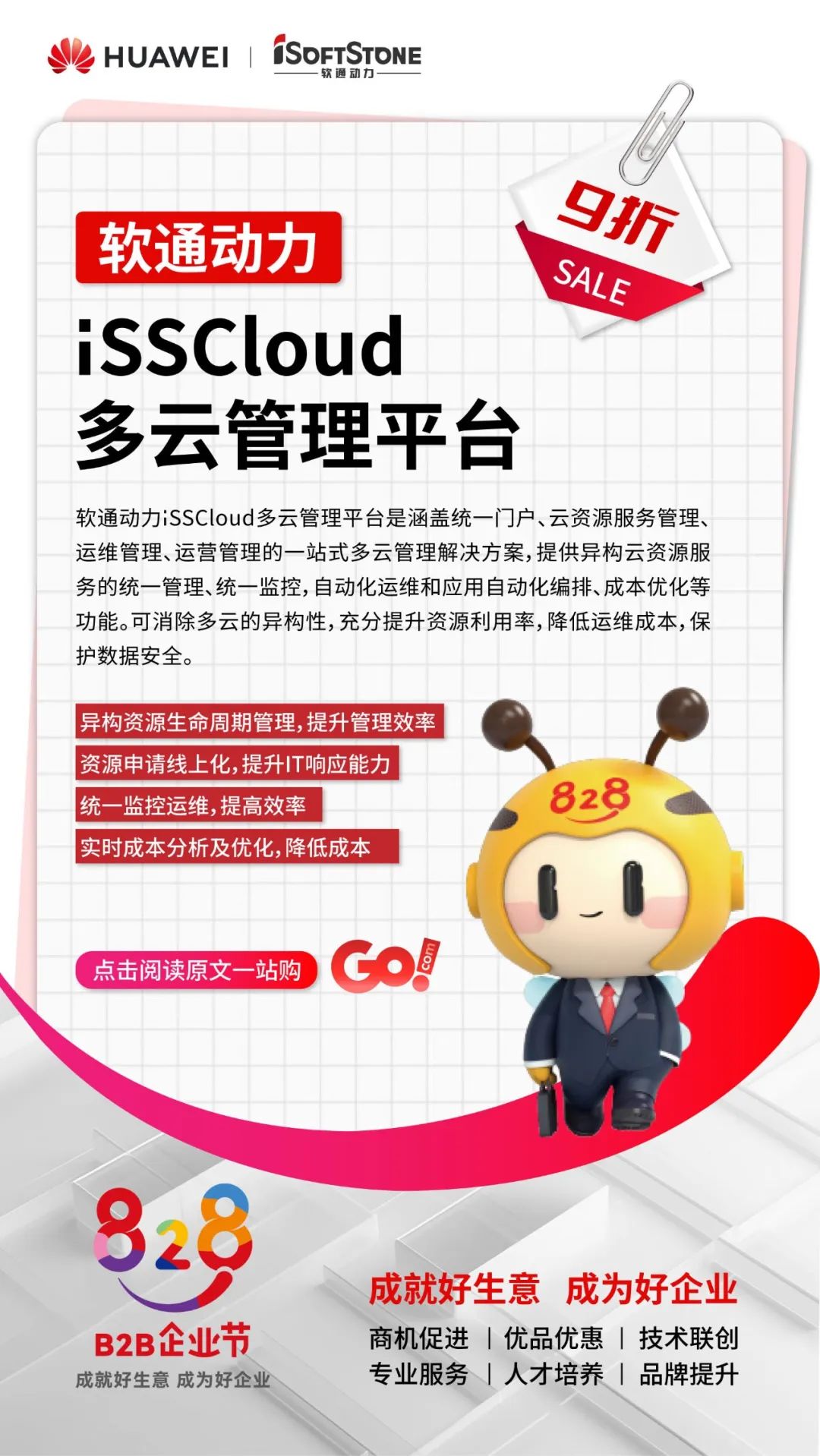 �ڲ�tengbo9885����-�������