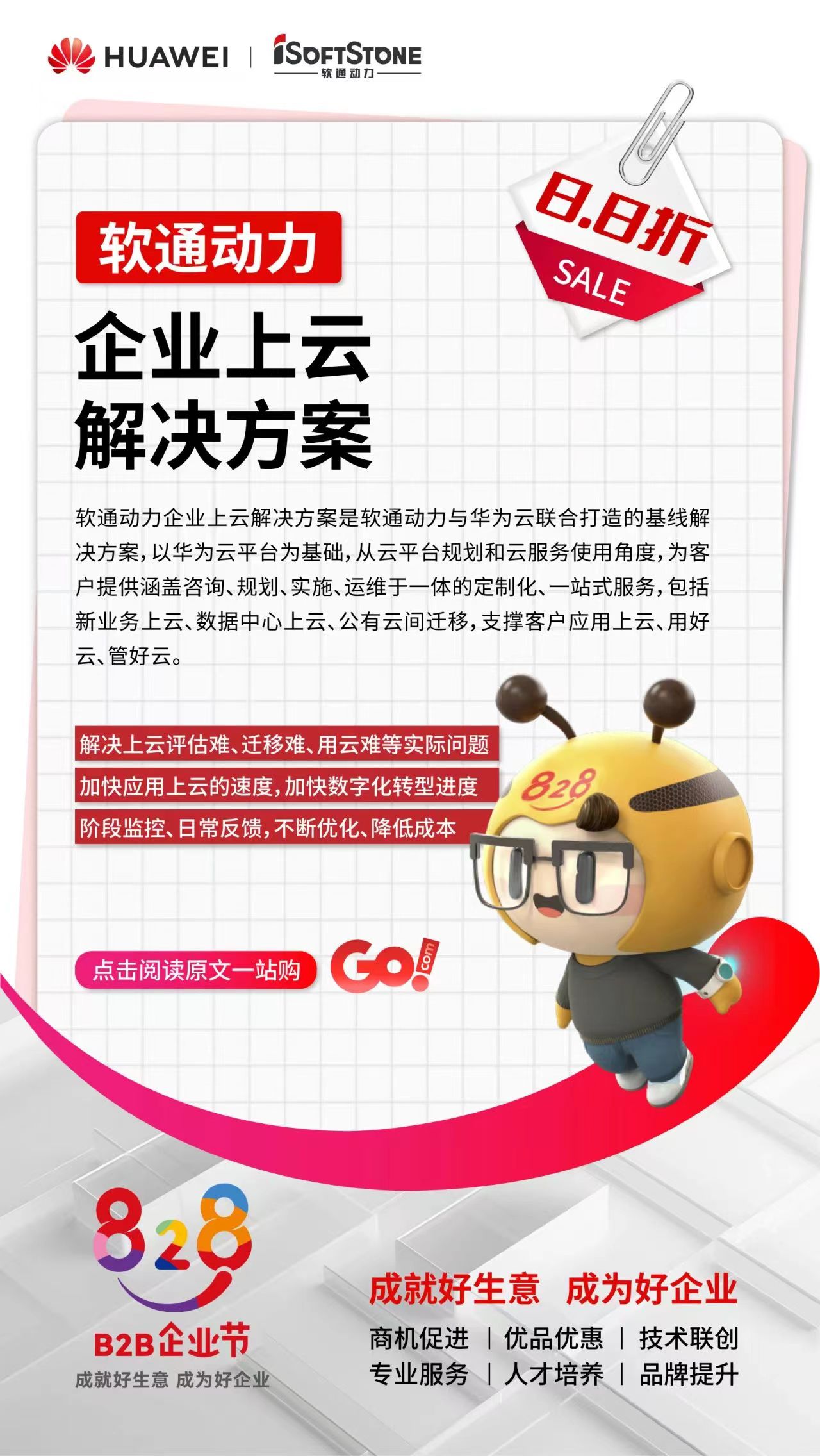 �ڲ�tengbo9885����-�������