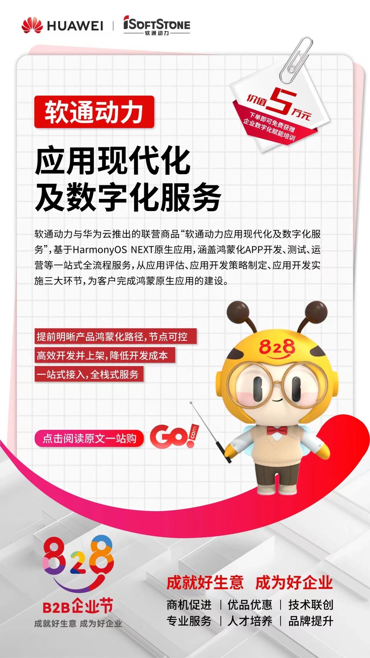 �ڲ�tengbo9885����-�������