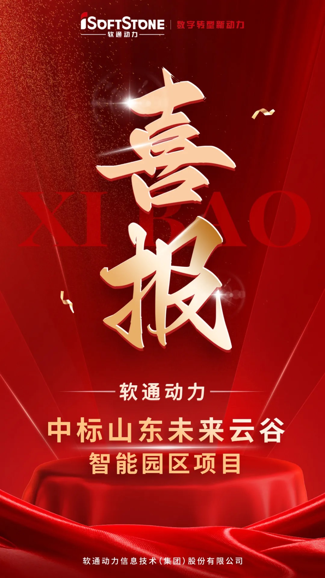 �ڲ�tengbo9885����-�������