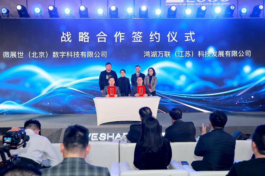 ��ҵ�������������ڲ�tengbo9885��������Я��΢չ������WeOS��Դ���ɹ�ҵ����ϵͳ