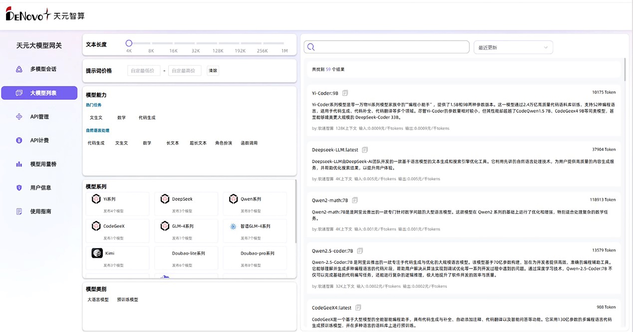 �ڲ�tengbo9885����-�������