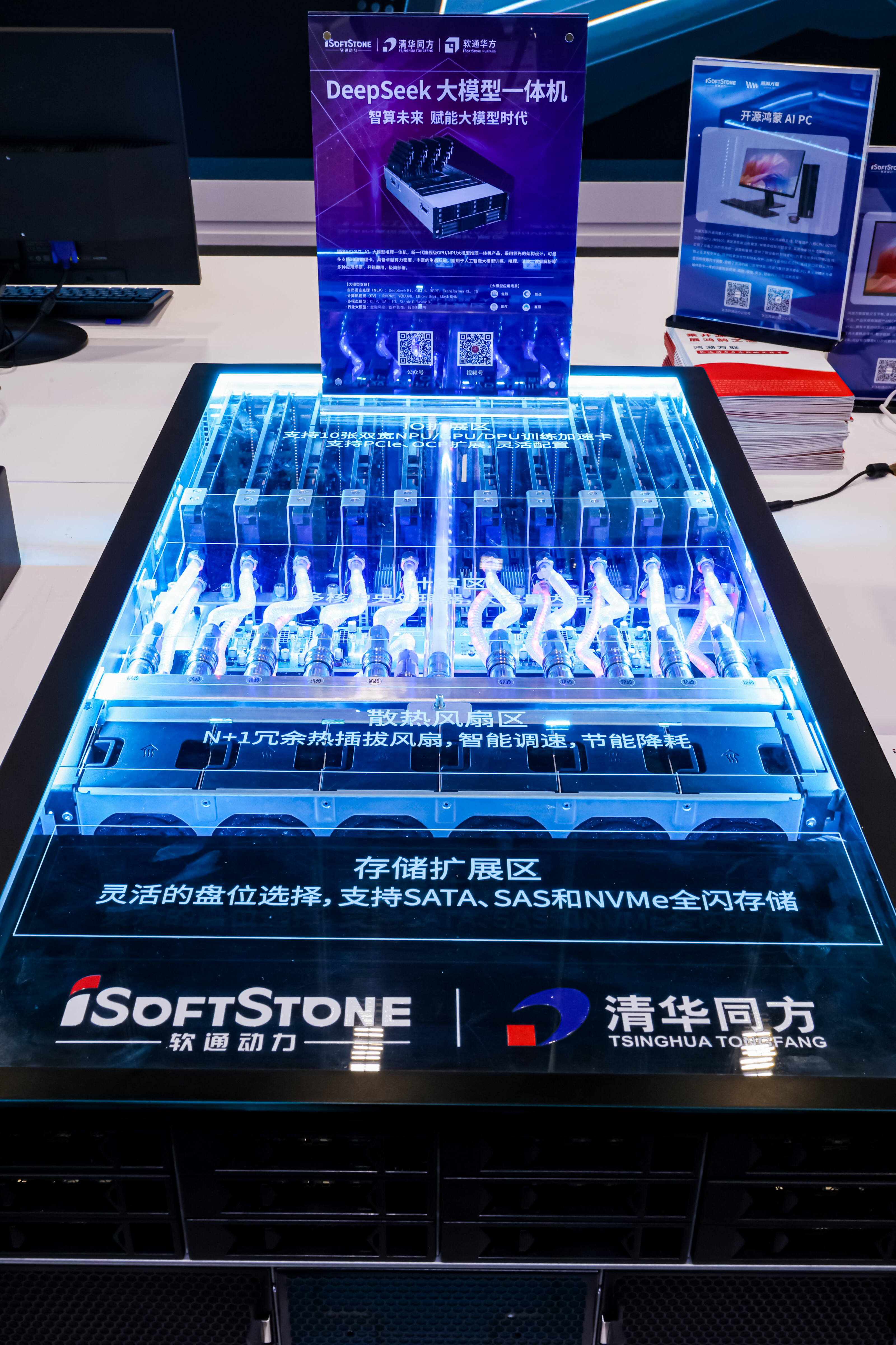 �ڲ�tengbo9885�������������DeepSeek��ģ��һ��� ���ƻ�����ƻ��ƽ�AIӦ���������