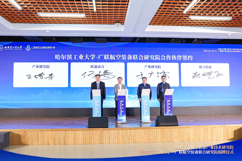 �ڲ�tengbo9885���������������ʡ����װ����ҵ�����о�Ժ���������ո濢ս�Ժ��� ���ơ��Ϳվ��á������ڷ�