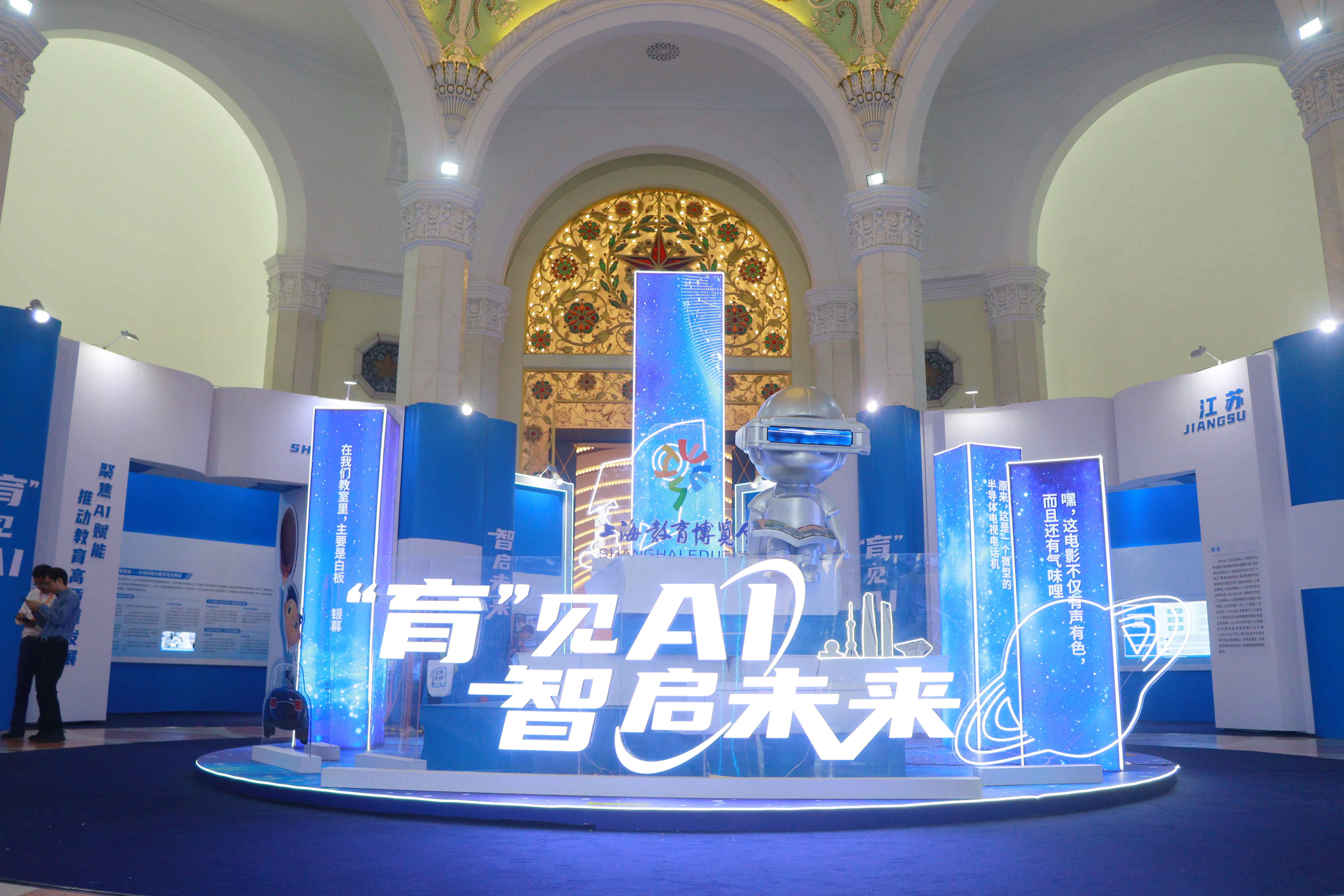 �ڲ�tengbo9885��������Я���Ϻ���ѧ�Ƴ�������������Ч��  �����е�˸����ǻ���������̬