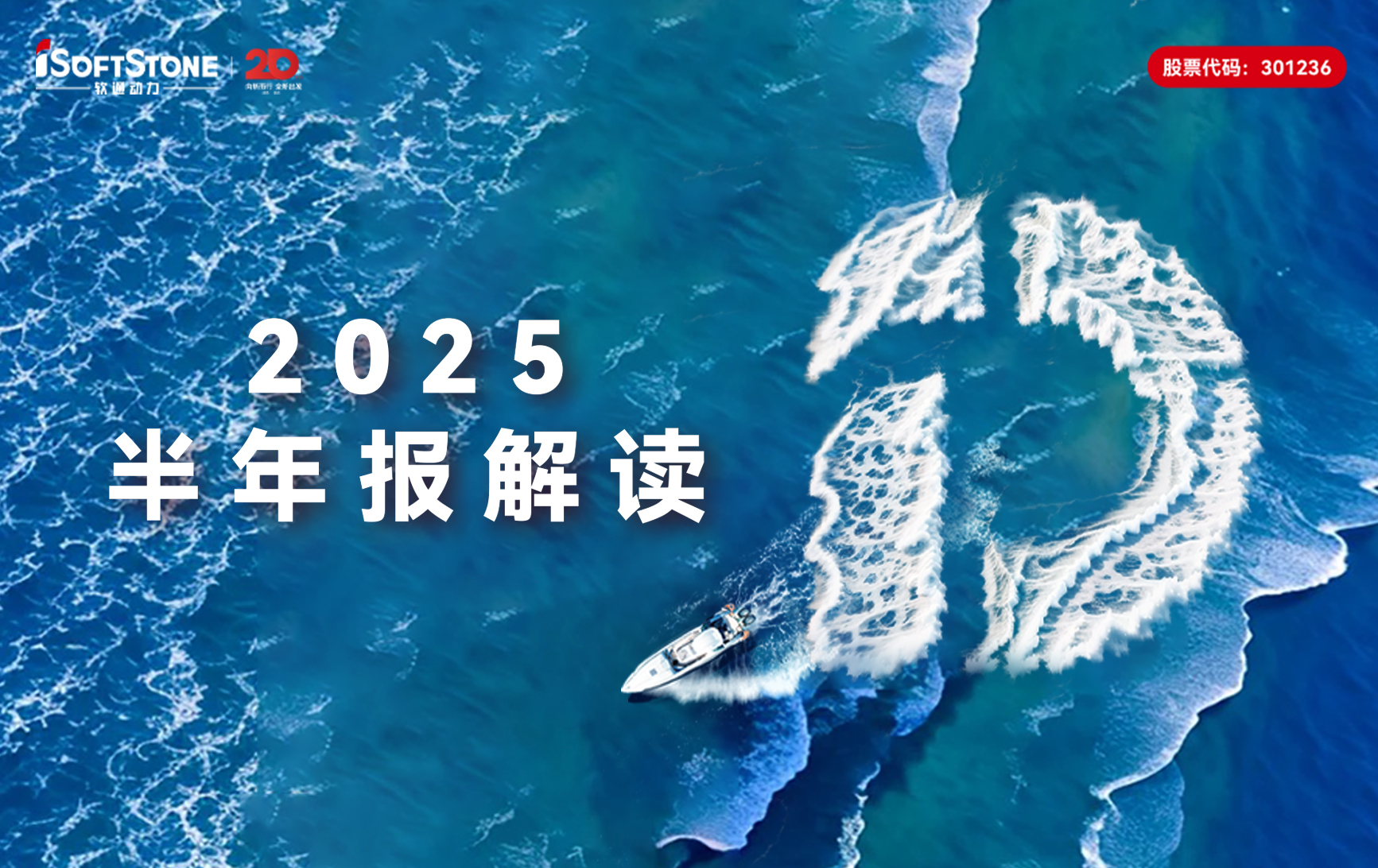 �ڲ�tengbo9885��������2025���걨��Ӫ���Ȳ�������ȫջ���ܵ��������¾�