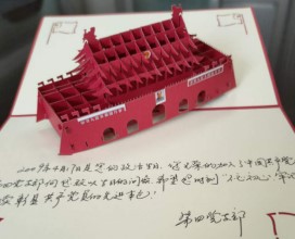 ����ʱ����(�й�)�������ǲ�!