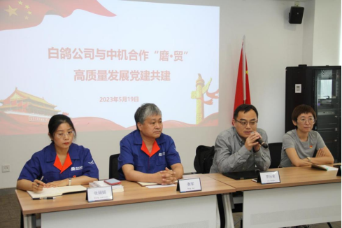 1685608591900573.png 尊龙时凯·(中国)人生就是搏!