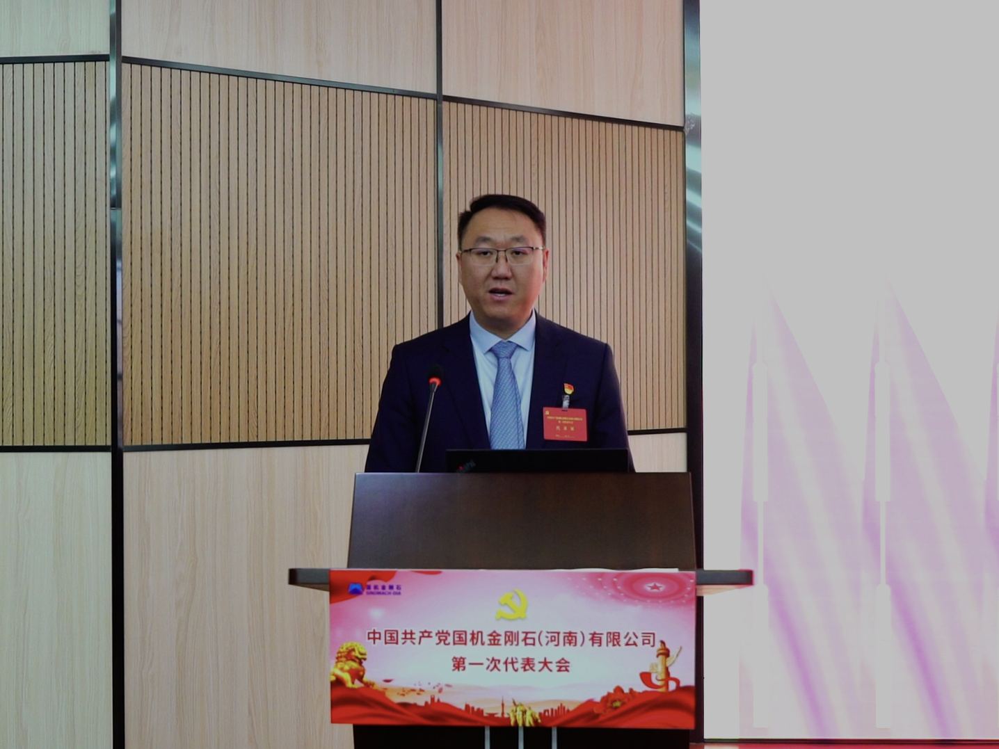 闫总作报告特写.png 尊龙时凯·(中国)人生就是搏!