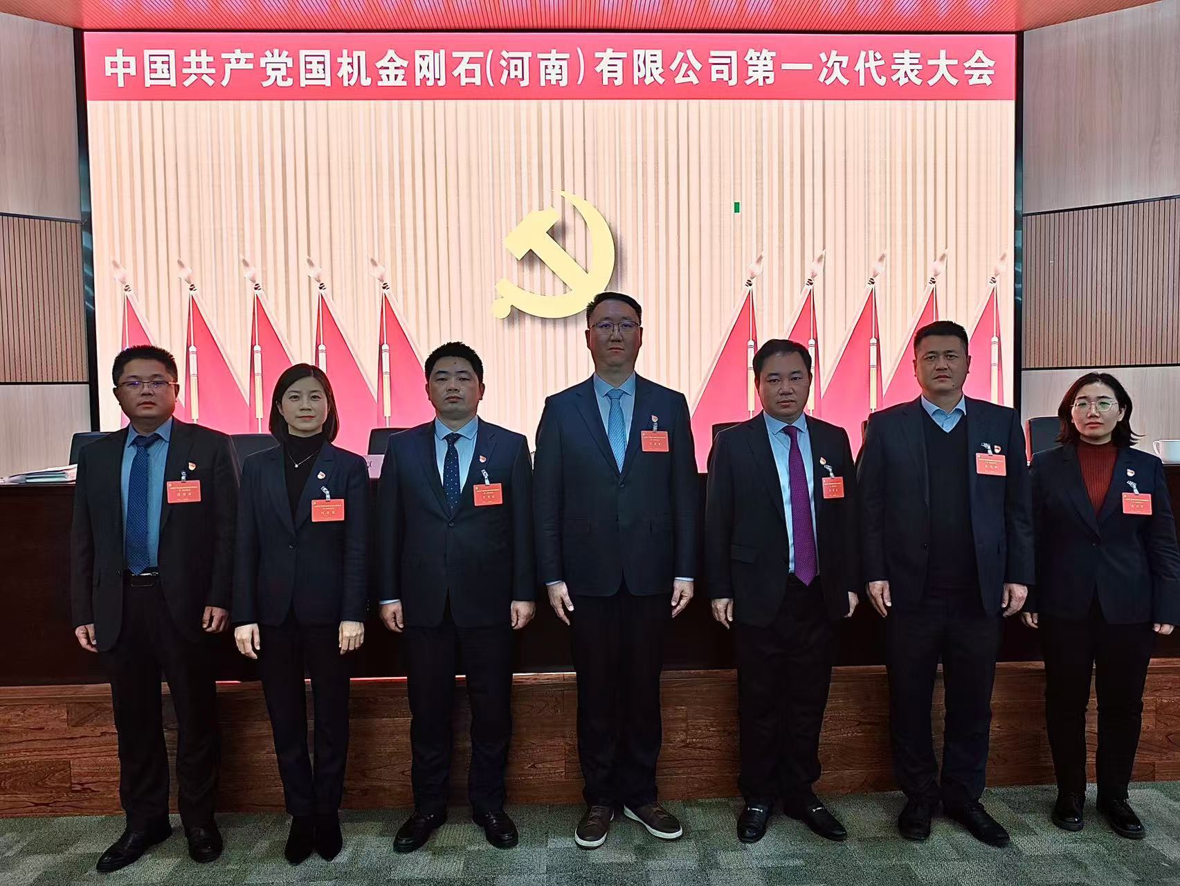 党委委员合照.jpg 尊龙时凯·(中国)人生就是搏!