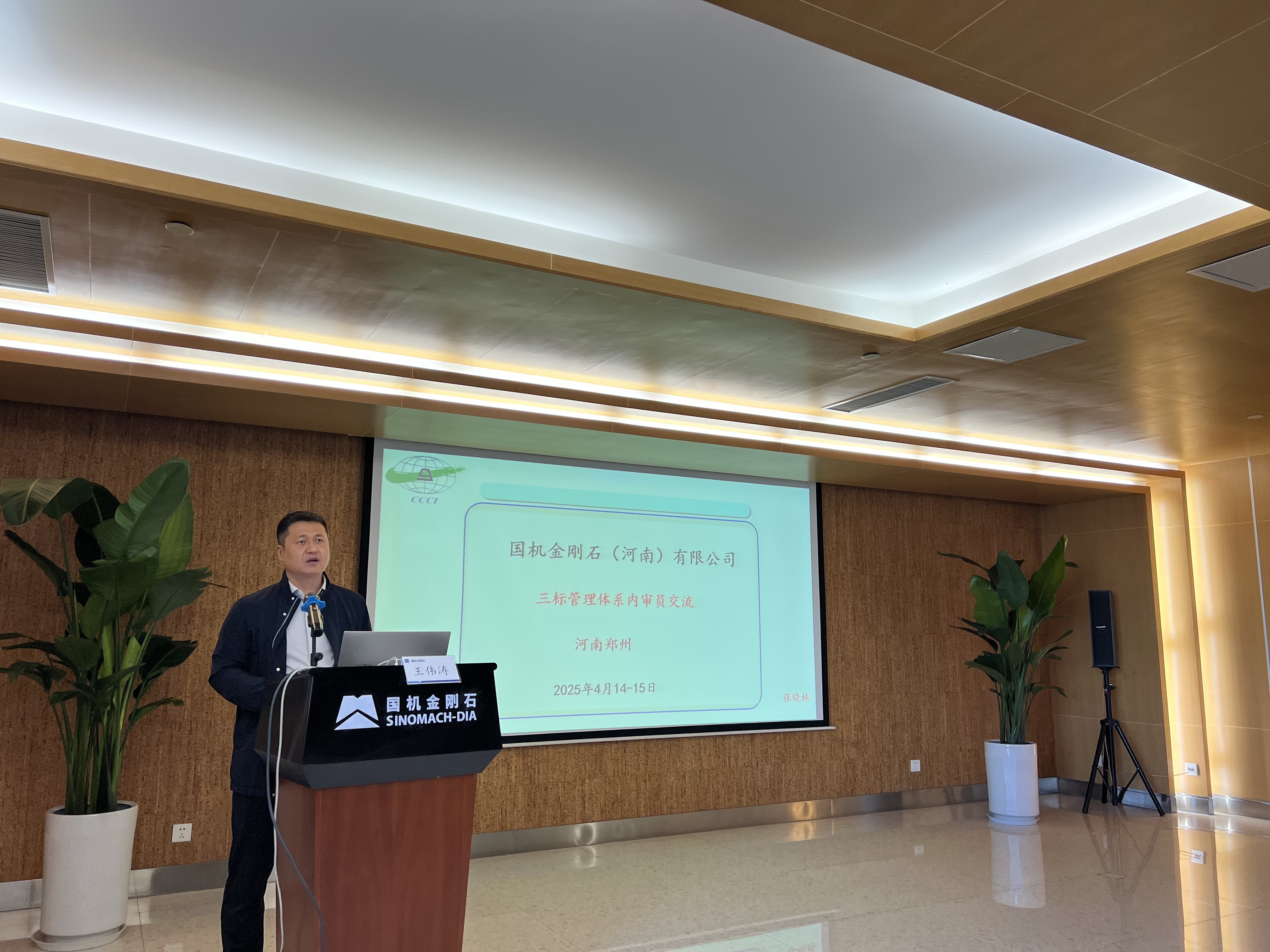 拼图其4.jpg 尊龙时凯·(中国)人生就是搏!